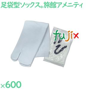 タビックス 白 踵無し OP袋入 1000足（10足/紙帯×10束/袋×10袋