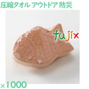 ボディタオル 圧縮たいやきタオル 1000枚（60枚×3袋）／ケース SW23GYA ボディタオル アウトドア スポーツ