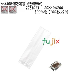 クリロン化成 彊美人（きょうびじん）厚90μ XT-2638 260×380mm 1000枚