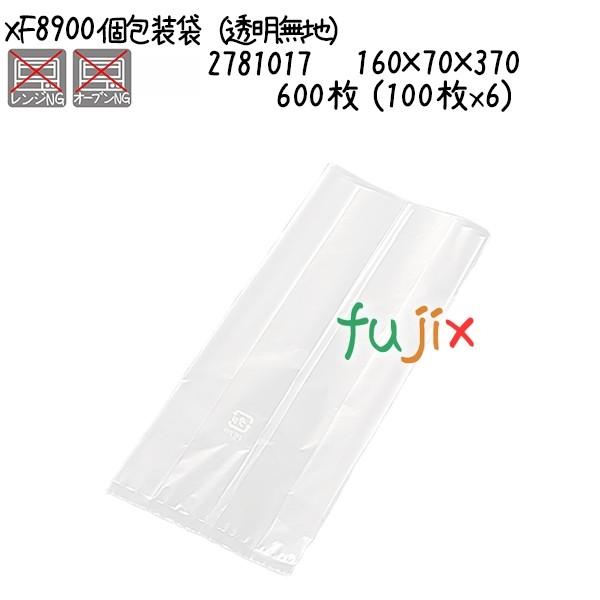個包装袋（透明無地）　 XF8900  600枚 (100枚x6)／ケース
