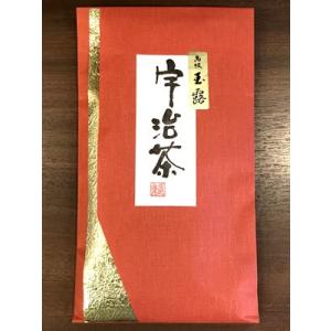 【送料無料】宇治玉露「全国茶品評会出品受賞茶」 100g 和装平袋入 § ギフト 贈り物 お取り寄せ...