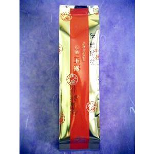 【送料無料】宇治玉露「京都宇治茶品評会出品茶」 100g 袋入 § ギフト 贈り物 お取り寄せ 京都...