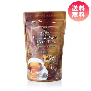 エステプロ・ラボ(Esthe Pro Labo) キャラメル デトック ハーブティー プロ 3g×30包