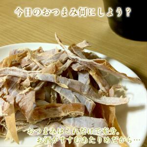 素焼きあたりめ 200g 【送料無料】いか お...の詳細画像3