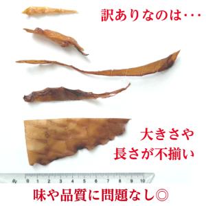 いかジャーキー(ハネ) 250g 【送料無料】...の詳細画像1