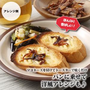 いかジャーキー(ハネ) 250g 【送料無料】...の詳細画像2