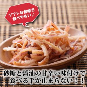 一夜干し焼いか 200g【送料無料】焼きイカ ...の詳細画像3
