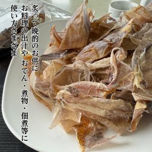 するめの皮 150g 【メール便送料無料】する...の詳細画像1