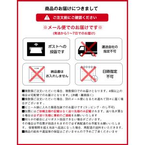 北海道産 帆立ミミ 110g×3パック【送料無...の詳細画像3