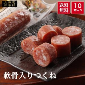 ヤガイ スモークカルパス 93g×5個セット 【送料無料】おつまみ サラミ