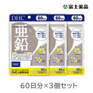 富士薬品 プロラクティス ３０包 ３箱 プロラクティス 30包 3個セット