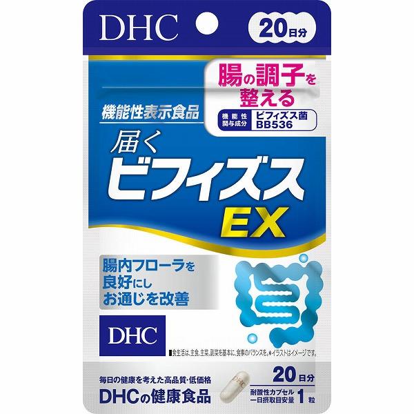 【機能性表示食品】届くビフィズスＥＸ 4.7g（237mg×20粒）