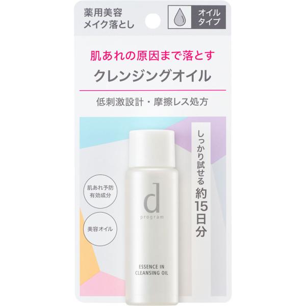 【医薬部外品】Dプログラム エッセンスイン クレンジングオイル（トライアルサイズ） 30mL