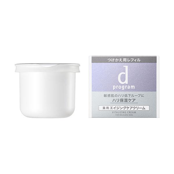 【医薬部外品】資生堂　ｄプログラム　バイタライジングクリーム（レフィル）　45g