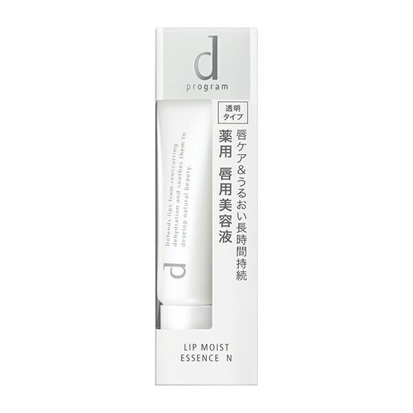 資生堂 ｄ プログラム リップモイストエッセンス N（医薬部外品）