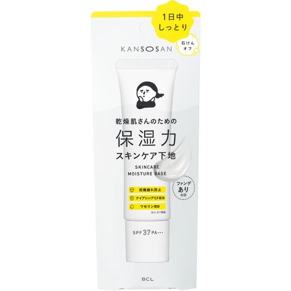 乾燥さん 保湿力スキンケア下地 30g