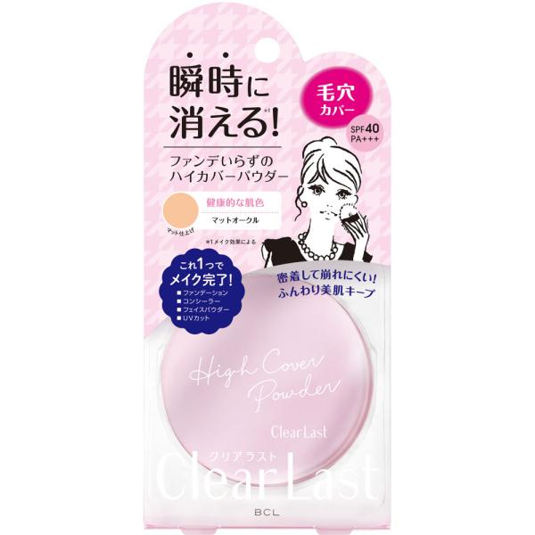 クリアラスト フェイスパウダー ハイカバー N マットオークル 12g