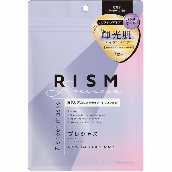 リズム デイリーケアマスク プレシャス 7枚入