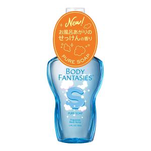 BODY FANTASIES（ボディファンタジー） ボディスプレー ピュアソープ