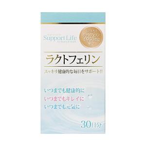 リニューアル ソルプロ プリュス ホワイトサプリメント 30粒 2個セット