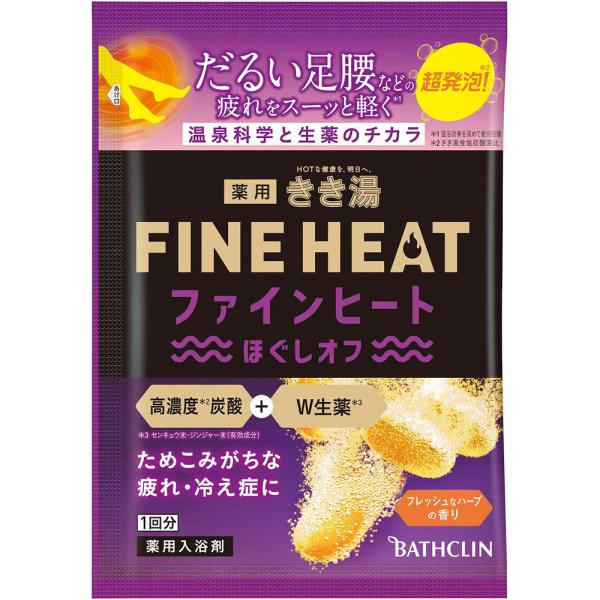 【医薬部外品】きき湯ファインヒート ほぐしオフ 50g