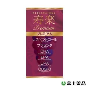 寿楽プレミアム 90粒入り(富士薬品)｜T-富士薬品ヤフーショッピング店