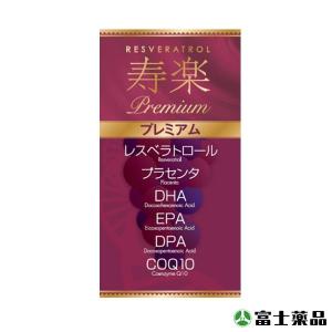富士薬品 ラフォースチョイス ルテイン・ブルーベリー 30粒(30日分)×3