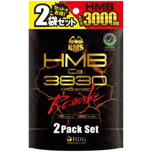 kojikoji5279　HMB　Ca2500　PRO　SPEC医食同源 kojikoji5279 HMB Ca2500 PRO SPEC医食同源 Amazon.co.jp: [公式