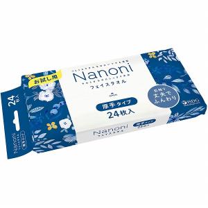 Ｎａｎｏｎｉ フェイスタオル 厚手 お試し用 24枚