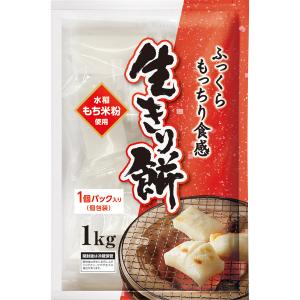 生切り餅　シングルパック　1ｋｇ×10袋｜T-富士薬品ヤフーショッピング店