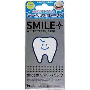 ディノベート デンタルホワイトプロ 30ml 3個セット 液体歯磨き