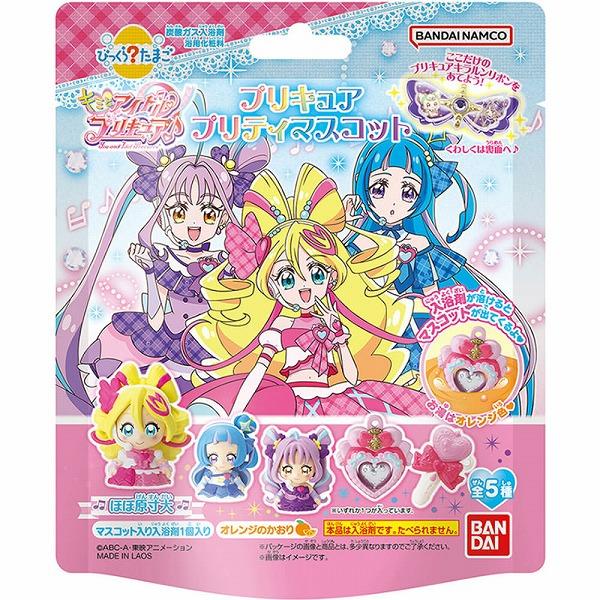 びっくらたまご キミとアイドルプリキュア♪ プリキュアプリティマスコット