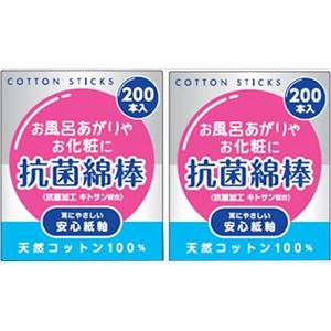 リブふわ綿棒 200本x2個｜セイムスオンラインYahoo!店