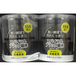 ブラック綿棒 150本x2個｜セイムスオンラインYahoo!店