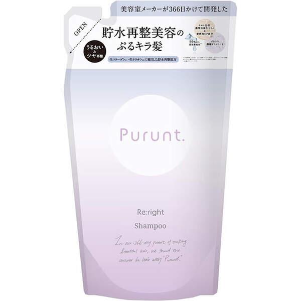 プルント リライト美容液シャンプー つめかえ (300mL)