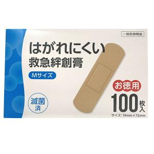 はがれにくい救急絆創膏 100枚入 【一般医療機器】｜fujiyaku