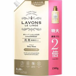 LAVONS（ラボン） 柔軟剤入り洗剤 シャイニームーン 詰め替え 特大