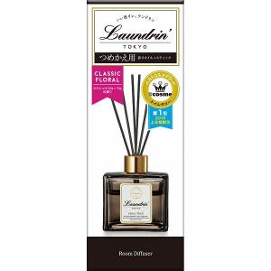 ランドリン ルームディフューザー クラシックフローラルの香り つめかえ用(80mL)