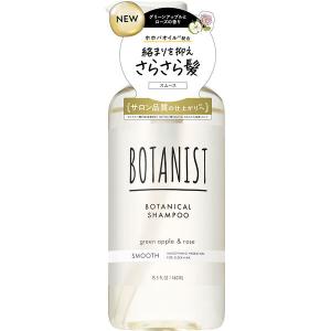 ボタニスト ボタニカルシャンプー スムース 460mLの商品画像