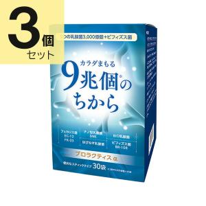 プロラクティスα 15g×30袋×3個セット 爆買 WEEK!