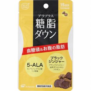 アラプラス 糖脂ダウン 7.53g（251mg×30粒）【機能性表示食品】