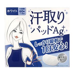 汗取りパッドベージュ 60枚入 : セイムスオンラインYahoo!店 - 通販
