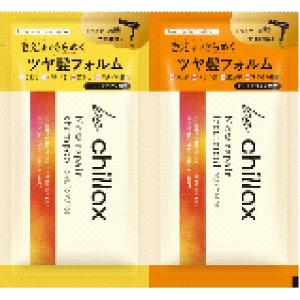 be chillaxブローリペアシャンプー&トリートメント1DAY 10ml+10ml