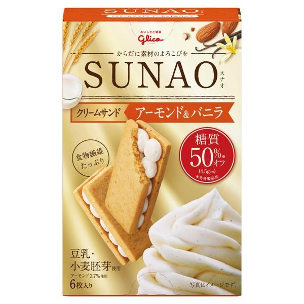 ＳＵＮＡＯ＜クリームサンド＞アーモンド＆バニラ 6枚×56箱入り (1ケース) (YB)