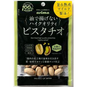 有馬芳香堂 油で揚げないハイクオリティピスタチオ 40g×12個入り