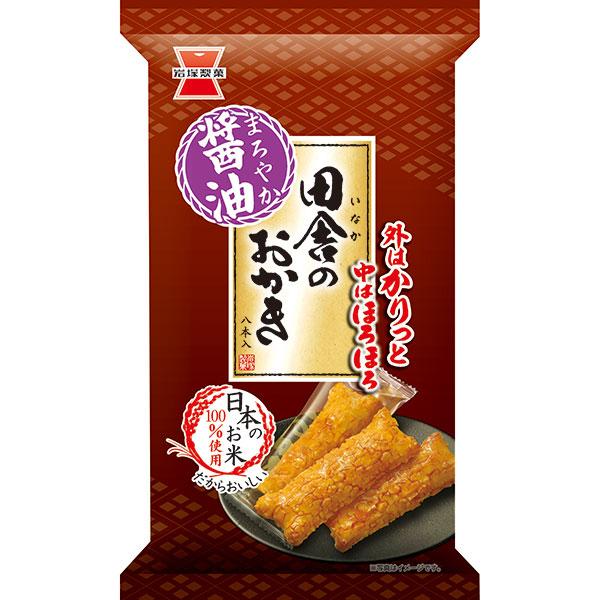 岩塚製菓　田舎のおかき 8本×12個入り(1ケース)（YB）