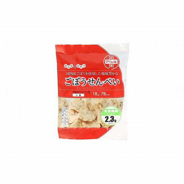 みんなのおやつごぼうせんべい 18g×20個(1ケース)