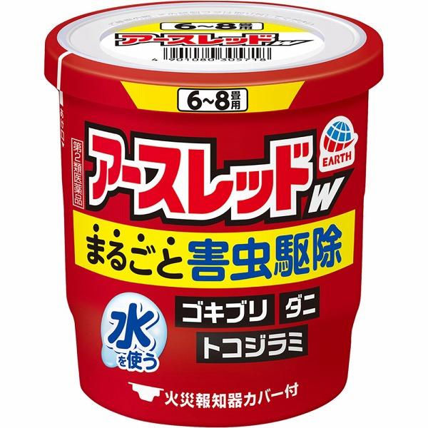 【第2類医薬品】アースレッドW 6〜8畳用 10g×3