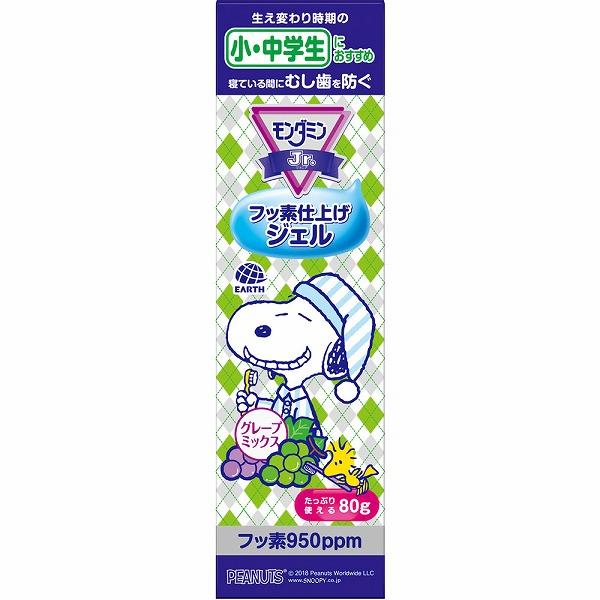 モンダミンJr. フッ素仕上げジェル グレープミックス味 80g【医薬部外品】