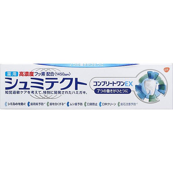 【医薬部外品】薬用シュミテクトコンプリートワンＥX　90g